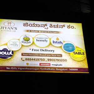 WhatsApp Image 2026-07-27 at 4.15.01 PM